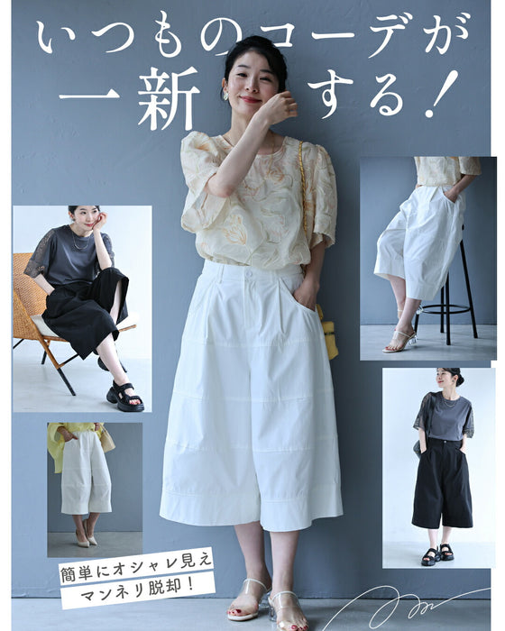 膝まで隠せる ハーフパンツ