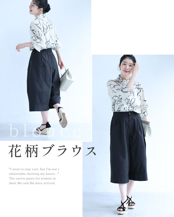 膝まで隠せる ハーフパンツ