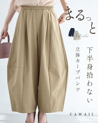 ベージュ