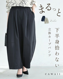 新作アイテム（L） – ONE PEACE ONLINE
