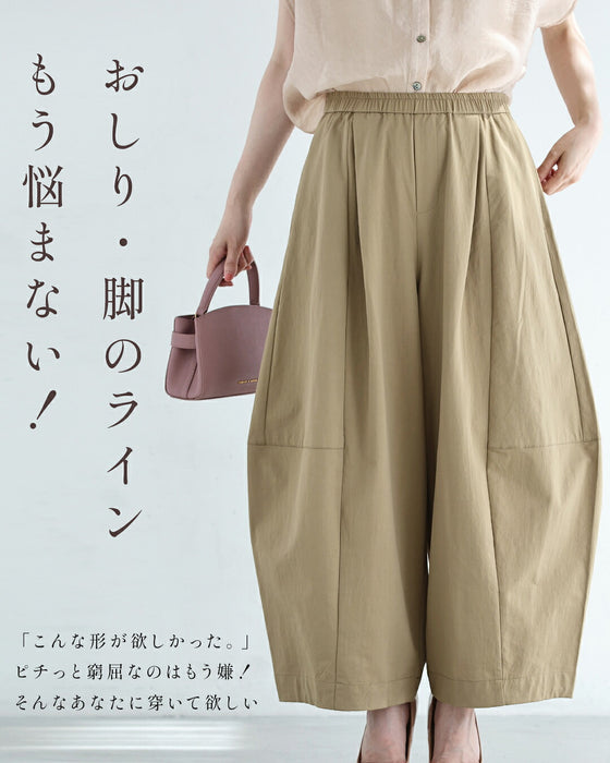 まるっと下半身拾わない 立体カーブパンツ