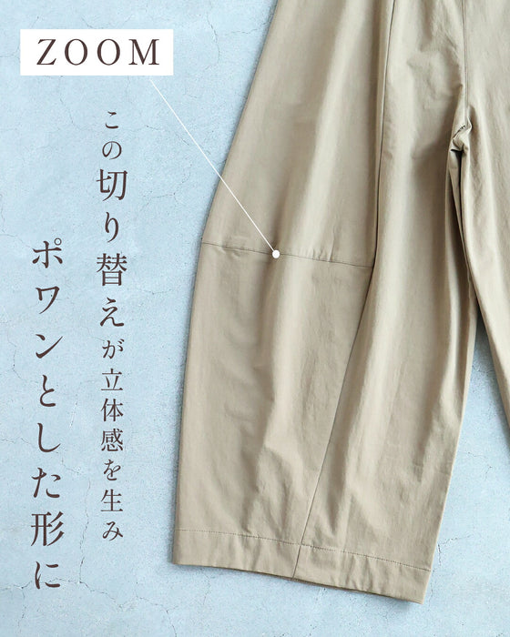 まるっと下半身拾わない 立体カーブパンツ