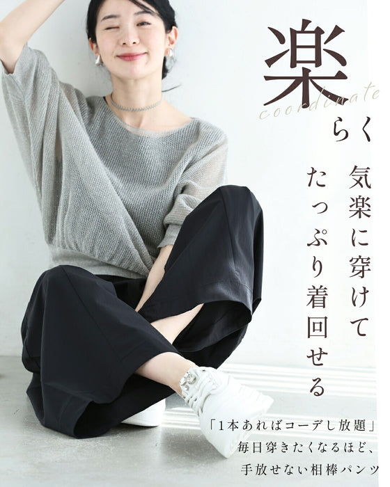 まるっと下半身拾わない 立体カーブパンツ