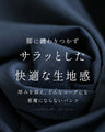 まるっと下半身拾わない 立体カーブパンツ