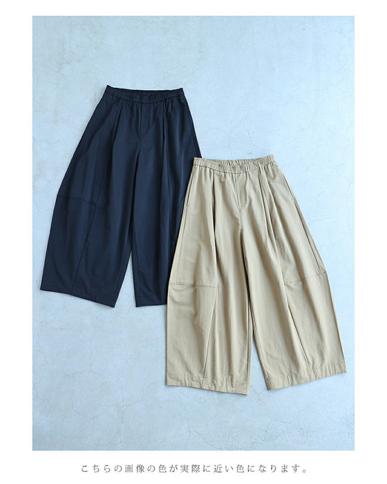 まるっと下半身拾わない 立体カーブパンツ