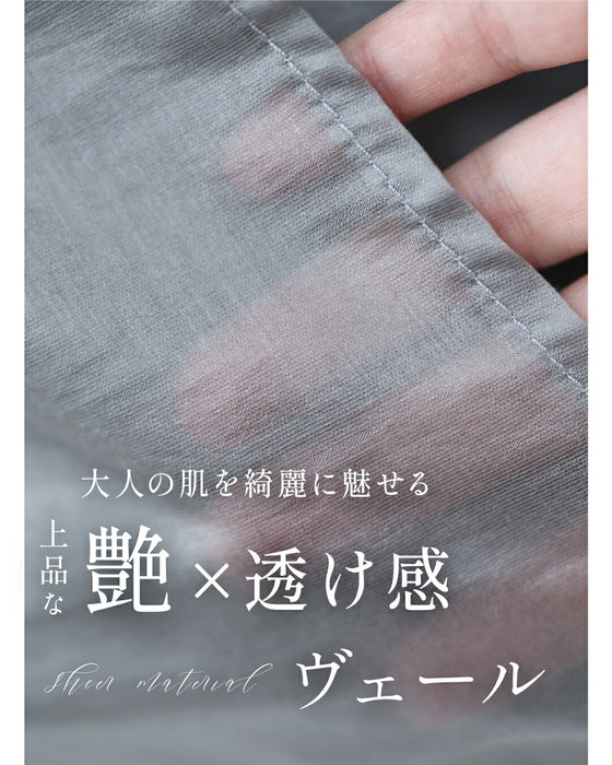 ふわり目隠しヴェールブラウス