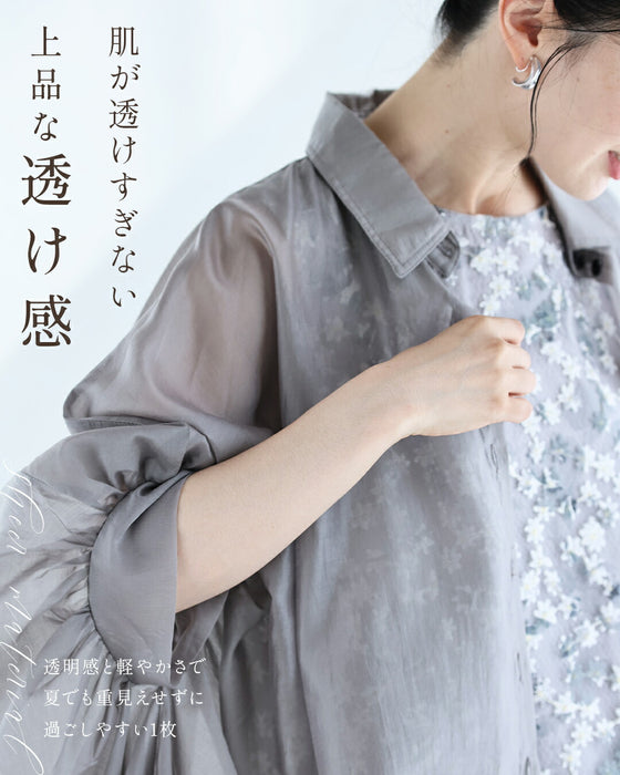 ふわり目隠しヴェールブラウス