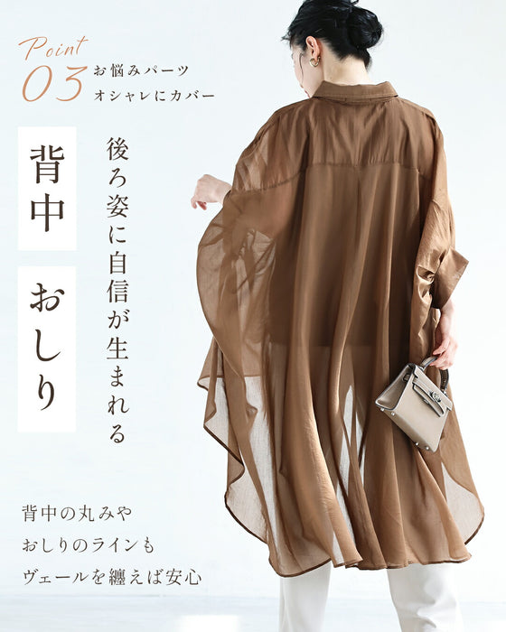 ふわり目隠しヴェールブラウス
