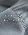 ふわり目隠しヴェールブラウス