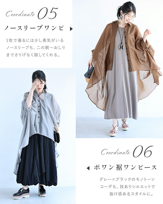 ふわり目隠しヴェールブラウス