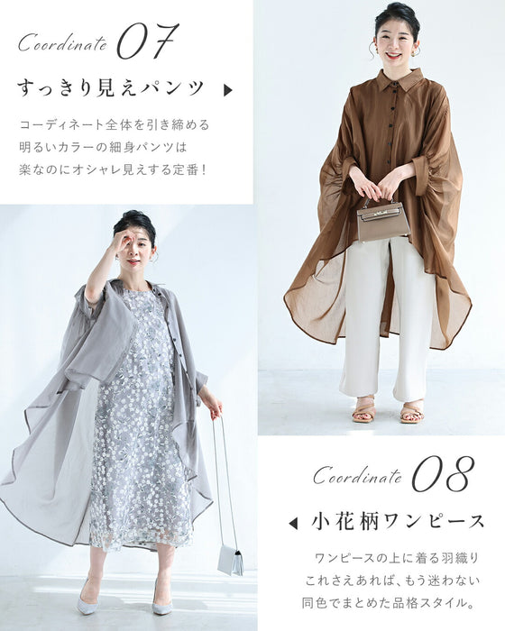 ふわり目隠しヴェールブラウス