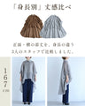 ふわり目隠しヴェールブラウス