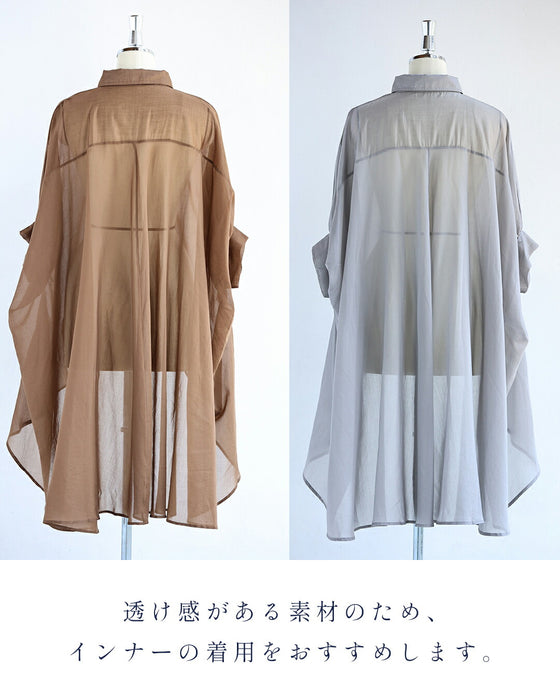 ふわり目隠しヴェールブラウス
