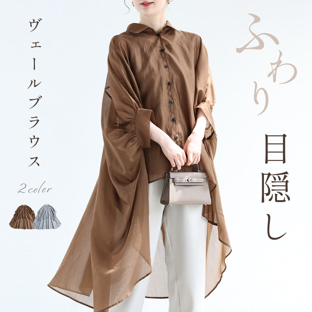 CAWAII｜他にはないカワイイが見つかる – ONE PEACE ONLINE