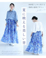 柔らかく揺らめく青の花画ロングスカート