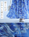 柔らかく揺らめく青の花画ロングスカート