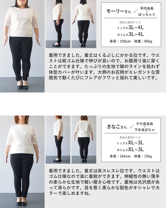 アーティスティックに彩るフラワーロングスカート