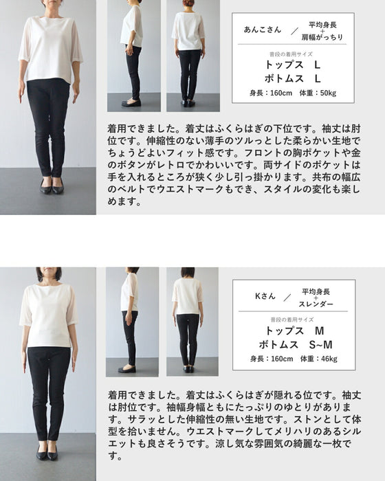 着心地さらり柔らかな白花ミディアムワンピース（ベルト付き）