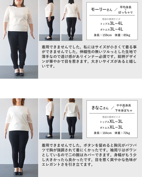 スペインで見かけたモザイクアートのシャツミディアムワンピース（ベルト付き）