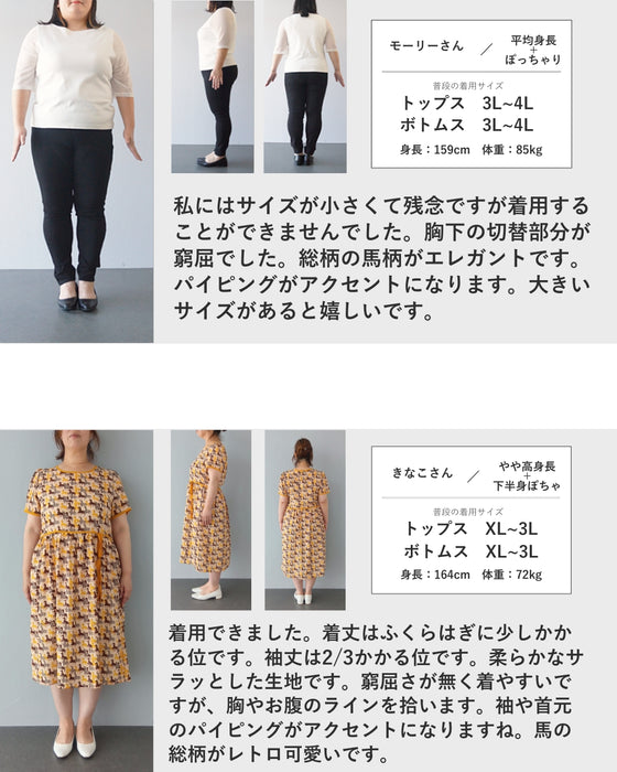 馬駆け巡るウエスト切り替えミディアムワンピース