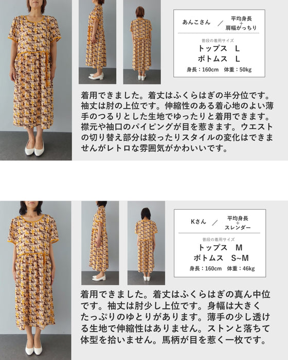 馬駆け巡るウエスト切り替えミディアムワンピース