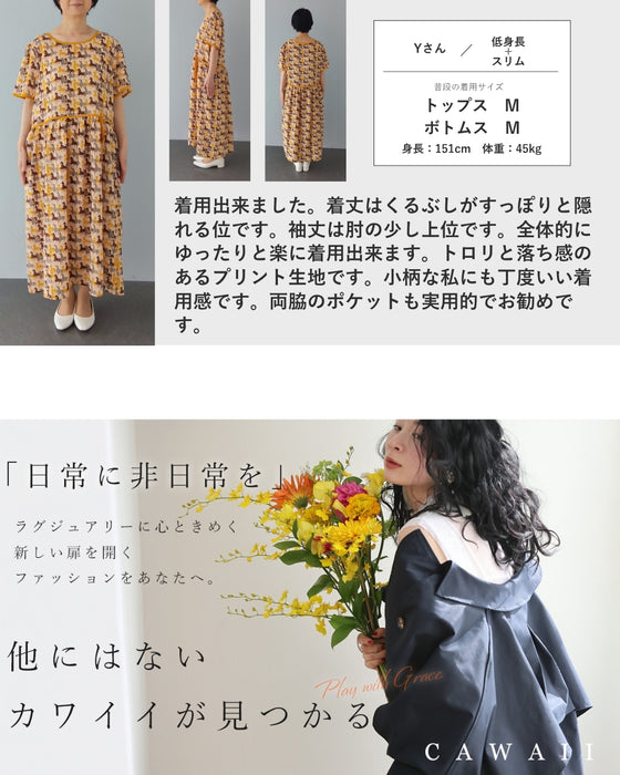 馬駆け巡るウエスト切り替えミディアムワンピース