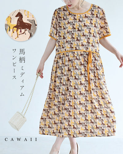 イエロー