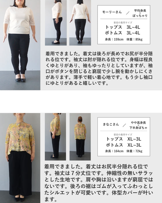 後ろバルーン裾のペイズリー柄シャツトップス