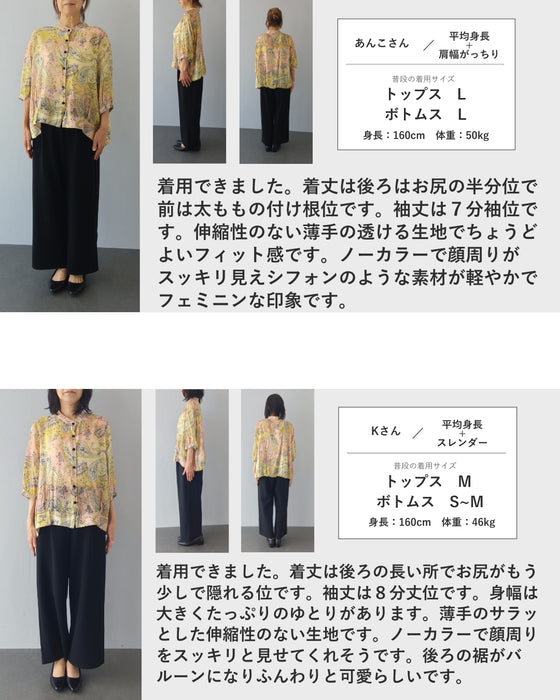 後ろバルーン裾のペイズリー柄シャツトップス