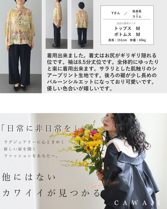 後ろバルーン裾のペイズリー柄シャツトップス