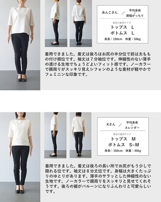 後ろバルーン裾のペイズリー柄シャツトップス