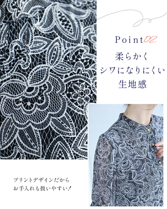 細やかプリーツのレース柄プリントロングワンピース（ベルト付き）