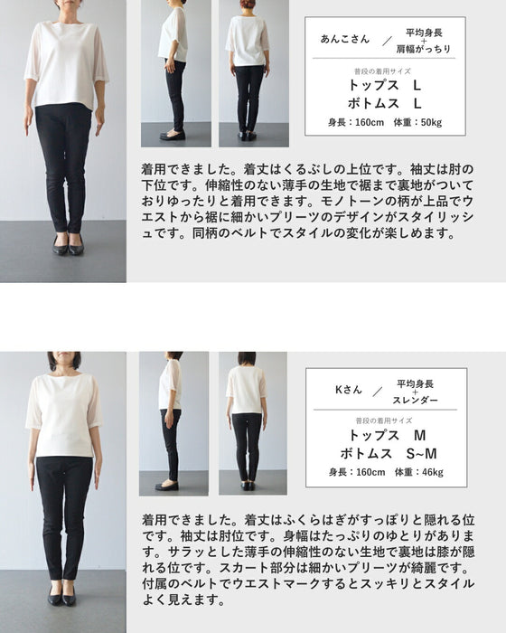 細やかプリーツのレース柄プリントロングワンピース（ベルト付き）