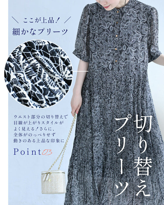 細やかプリーツのレース柄プリントロングワンピース（ベルト付き）