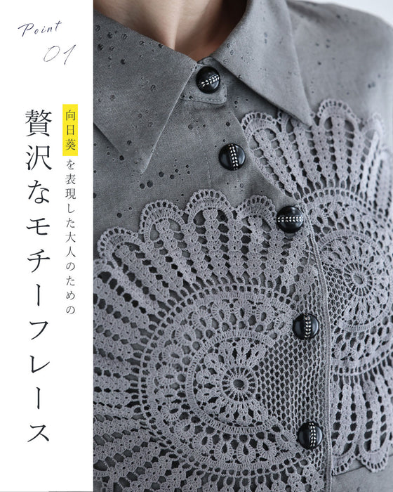 変形ボタンラインのひまわりレースロングワンピース（ベルト付き）
