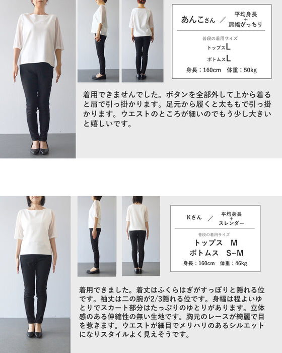 変形ボタンラインのひまわりレースロングワンピース（ベルト付き）