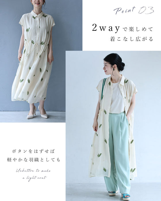 タックウエストのリーフ刺繍ミディアムワンピース