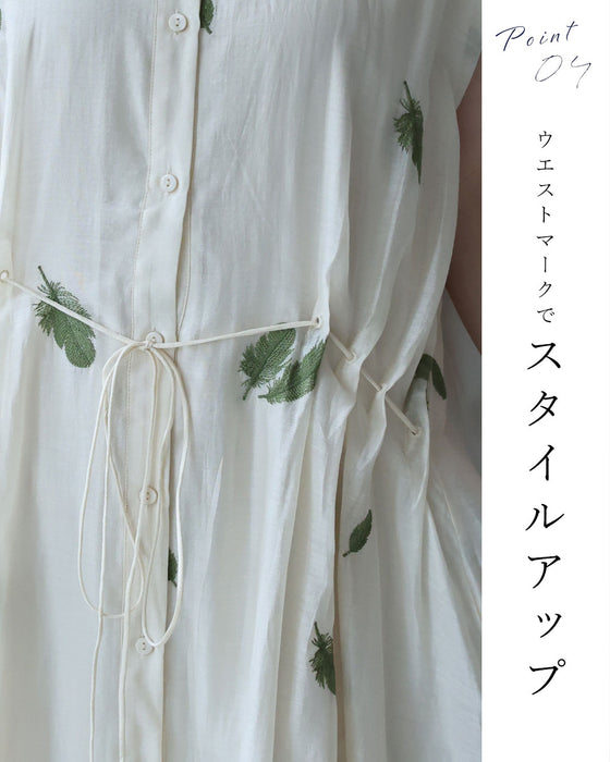 タックウエストのリーフ刺繍ミディアムワンピース