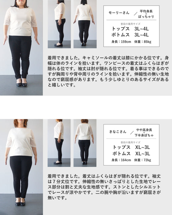 連なる花が流れるレースロングワンピース（インナー付き）