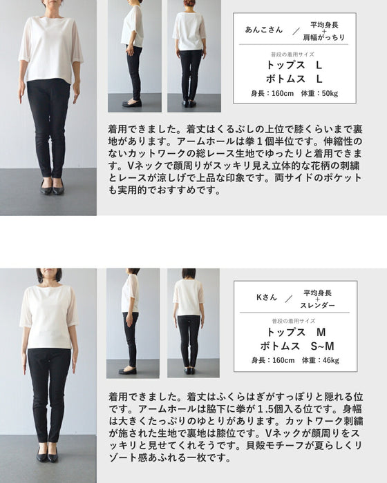 貝殻チャーム揺れるシェルレースロングワンピース