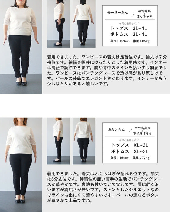 パールボタン流れるカットワークレースロングワンピース