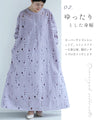 縁取り刺繍のカットアウトフラワーロングワンピース（インナー付き）