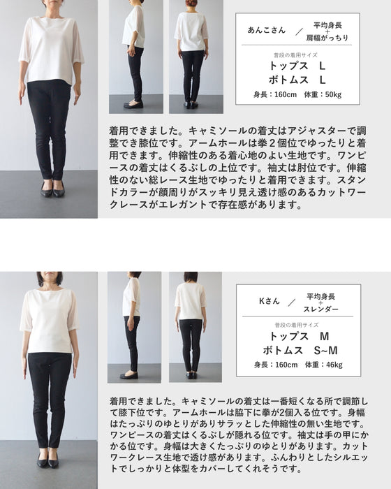 縁取り刺繍のカットアウトフラワーロングワンピース（インナー付き）