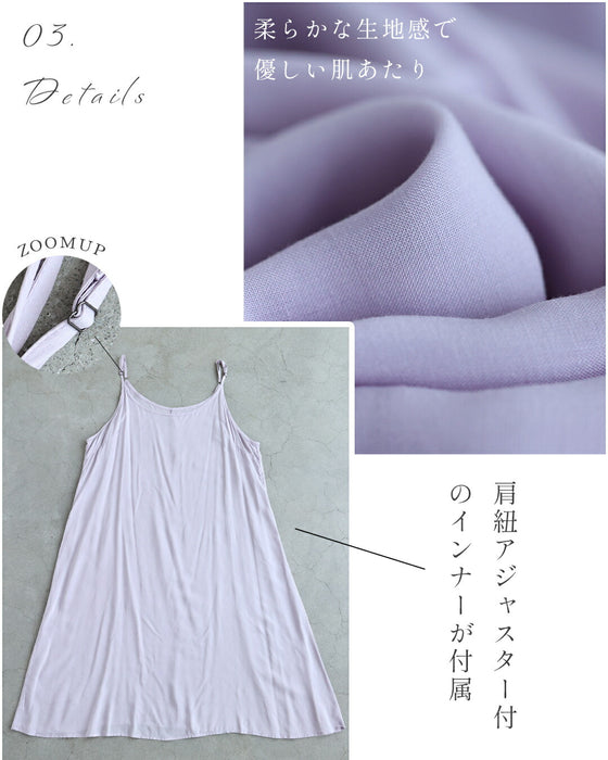 縁取り刺繍のカットアウトフラワーロングワンピース（インナー付き）