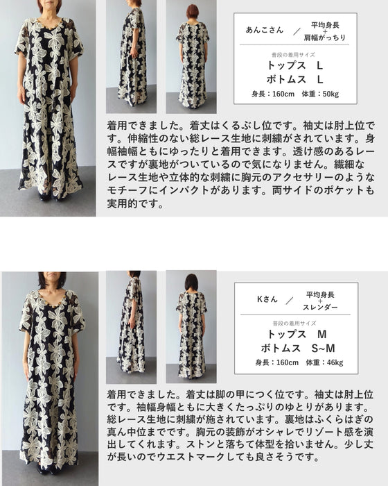 レースに重なる白花刺繍ロングワンピース