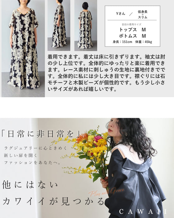 レースに重なる白花刺繍ロングワンピース