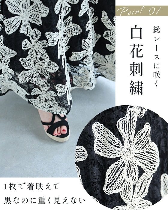 レースに重なる白花刺繍ロングワンピース