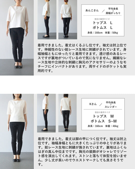 レースに重なる白花刺繍ロングワンピース