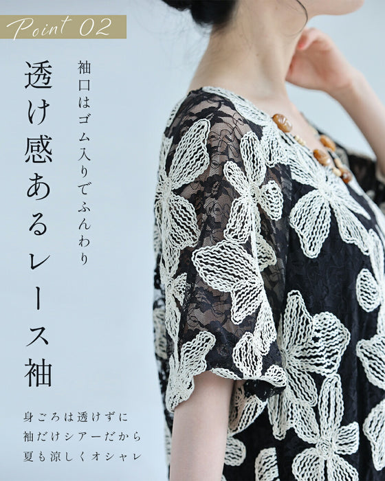 レースに重なる白花刺繍ロングワンピース