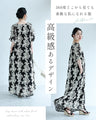 レースに重なる白花刺繍ロングワンピース